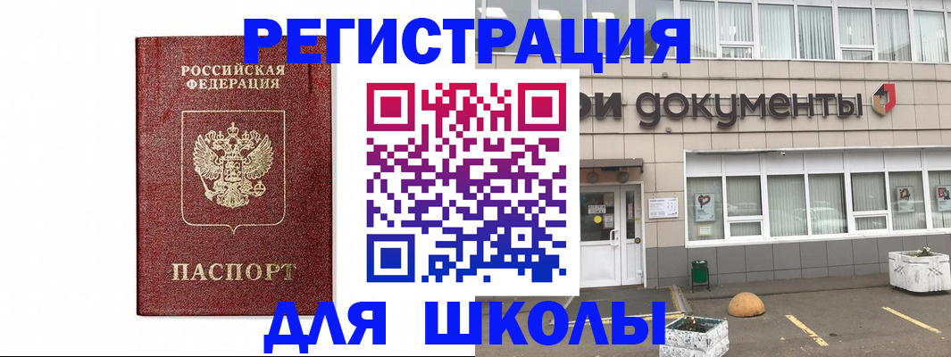 временная регистрация адрес в Добрянке